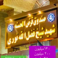 خرید و فروش
