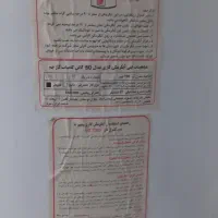 آبگرمکن درحدصفر