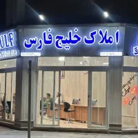 رهن و اجاره آپارتمان اداری ۵۵ متر آیت الله غفاری