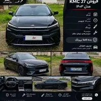 ماشین کی ام سی 1403