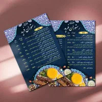 فُتوشاپ طراح کارت ویزیت لوگو بنر تراکت و منو|خدمات رایانهای و موبایل|رشت, گلسار|دیوار