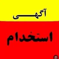 نظافت منزل
