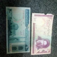 سکه و اسکناس قدیمی