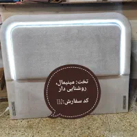تخت //تخت خواب|تخت و سرویس خواب|شاهین‌شهر, نبوت|دیوار