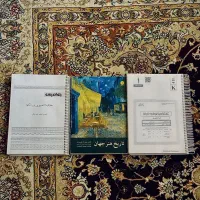 فروش کتاب کنکوری هنر در حد نو