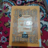 گام به گام دروس شیشم کلاغ