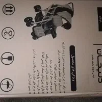 کالسکه دوقلو نوزاد روکش صندلی خاکستری
