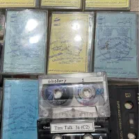 مجموعه نوار کاست آموزش زبان و صفحه گرامافون