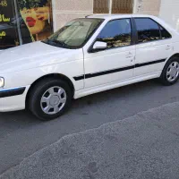 پارس اخر۱۴۰۲