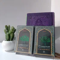 حرز حضرت زهرا