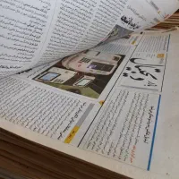 روزنامه باطله قیمت عمده