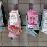 حراج انواع جوراب از جفتی 15 تومن|حراج|مبارکه, |دیوار