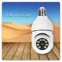 دوربین مداربسته وایرلس چرخشی دزدگیر باضمانت|دوربین مداربسته|رشت, بلوار گیلان|دیوار