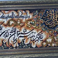 تابلو فرش ماشینی|تابلو فرش|شاهینشهر, گرگاب|دیوار