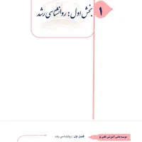 منابع استخدامی