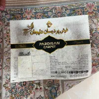 فرش ۶ متری پردیسان دلیجان|فرش|بروجرد, |دیوار