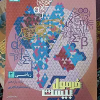 فروش کتابدار های درسی