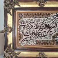 تابلو فرش