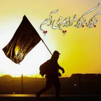 ،کربلا از مهران،