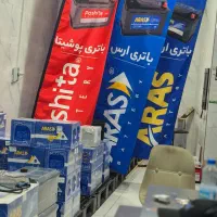 باطری‌فروشی‌وامداد‌باطری‌صفرپور(شبانه‌روزی)درمحل|قطعات یدکی و لوازم جانبی|بندرعباس, |دیوار