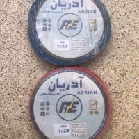 سیم برق زیر قیمت مغازه