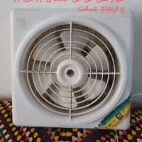 هواکش