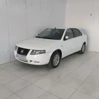 سورن پلاس فول