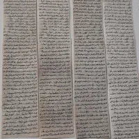 حرز امام جواد