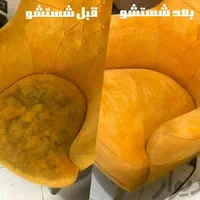 برترین مبل شویی بادستگاه درمنزل/بخارشور/شستشو شستن