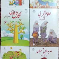 کتاب