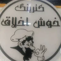 نیروی آشپزخانه با جای خواب