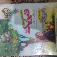 کتاب کار خیلی سبز فیزیک دهم و یازدهم یاضی