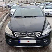 اچ سی کراس سالم خانگی