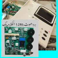 برد تغذیه آیفون تصویری لوازم جانبی آیفون تصویری