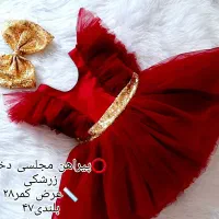 پیراهن زرشکی دخترانه