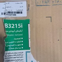 ابگرمکن بوتان مدل ۳۲۱۵|آبگرمکن، پکیج، شوفاژ|سیرجان, |دیوار