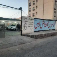کارگرکارواش امین