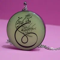 جا سوئیچی پلاک ماشین (تخفیف ویژه)|زیورآلات و اکسسوری|خورموج, |دیوار