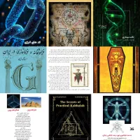 ۱۰ عدد کتاب PDF