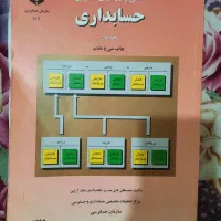 کتاب آموزشی ودانشگاهی وآشپزی|کتاب و مجله آموزشی|قم, پردیسان|دیوار