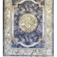 فرش کارخانه|فرش|یاسوج, |دیوار