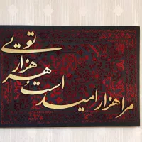 تابلو دکوراتیو طرح فرش