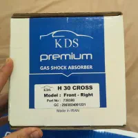 کمک فنر KDS مخصوص H30 cross|قطعات یدکی و لوازم جانبی|ری, سیزده آبان|دیوار