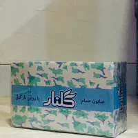 آخرین مهلت تخفیفات حاجی کالا (آگهی فروشندگان)|عمده‌فروشی|شیروان (خراسان), |دیوار