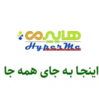 فروشنده هایپرمارکت