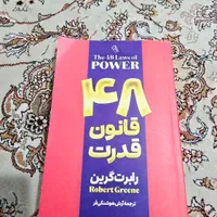 دوکتاب ۴۸ قانون قدرت و استراژی جنگ|کتاب و مجله آموزشی|تهران, نیروی هوایی (پیروزی)|دیوار