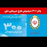 راهنمایی