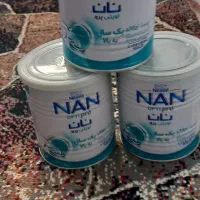 تعداد عزیزا قوطی خالین اینا