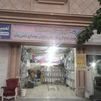 یک باب مغازه به فروش می رسد|فروش مغازه و غرفه|رباط‌کریم, رباط‌کریم|دیوار