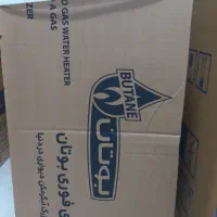 شوفاژ ، هیتر ،ابگرمکن|آبگرمکن، پکیج، شوفاژ|آبادان, |دیوار